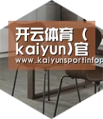 kaiyun以专业化产品制胜