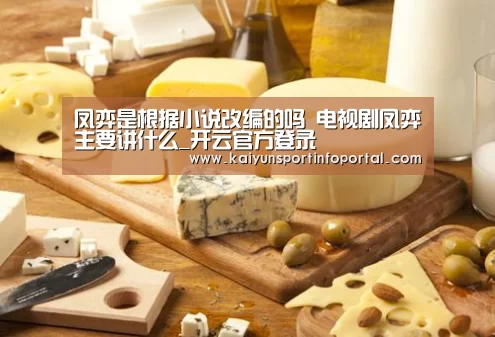 开云平台登录入口