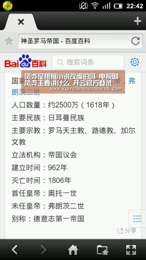 开云官方登录