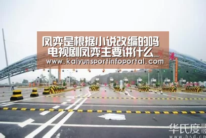 开云官方登录