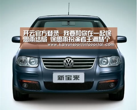 开云网址登录入口