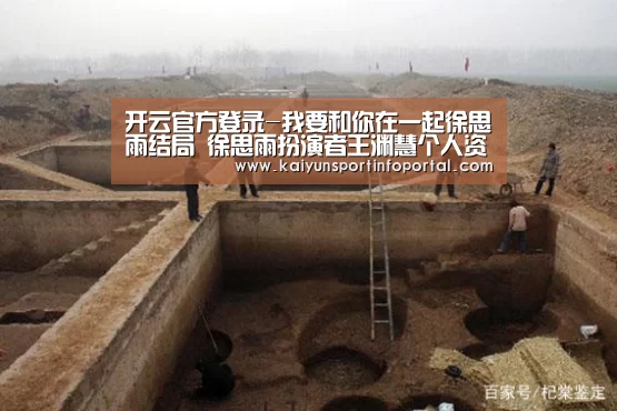 开云网址登录入口