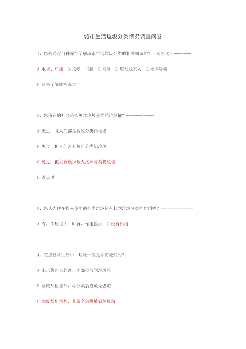 ‘kaiyun’电商下乡要“来去自如”(图1) 开云平台登录入口