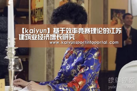 开云平台登录入口