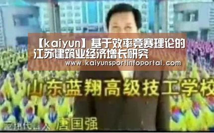 开云网址登录入口