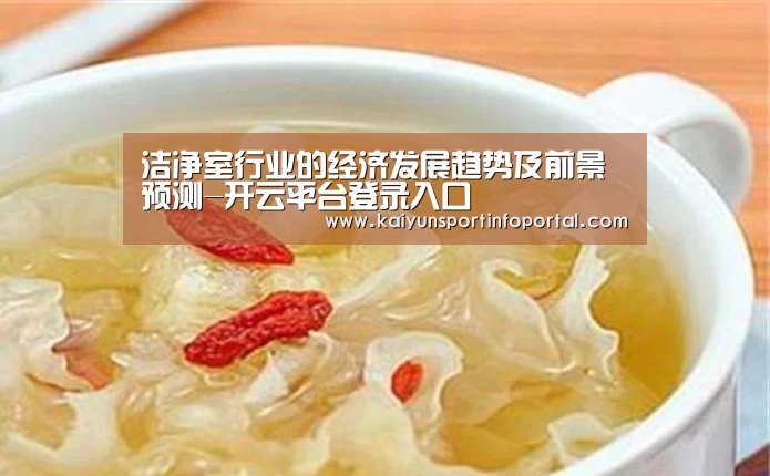 开云平台登录入口