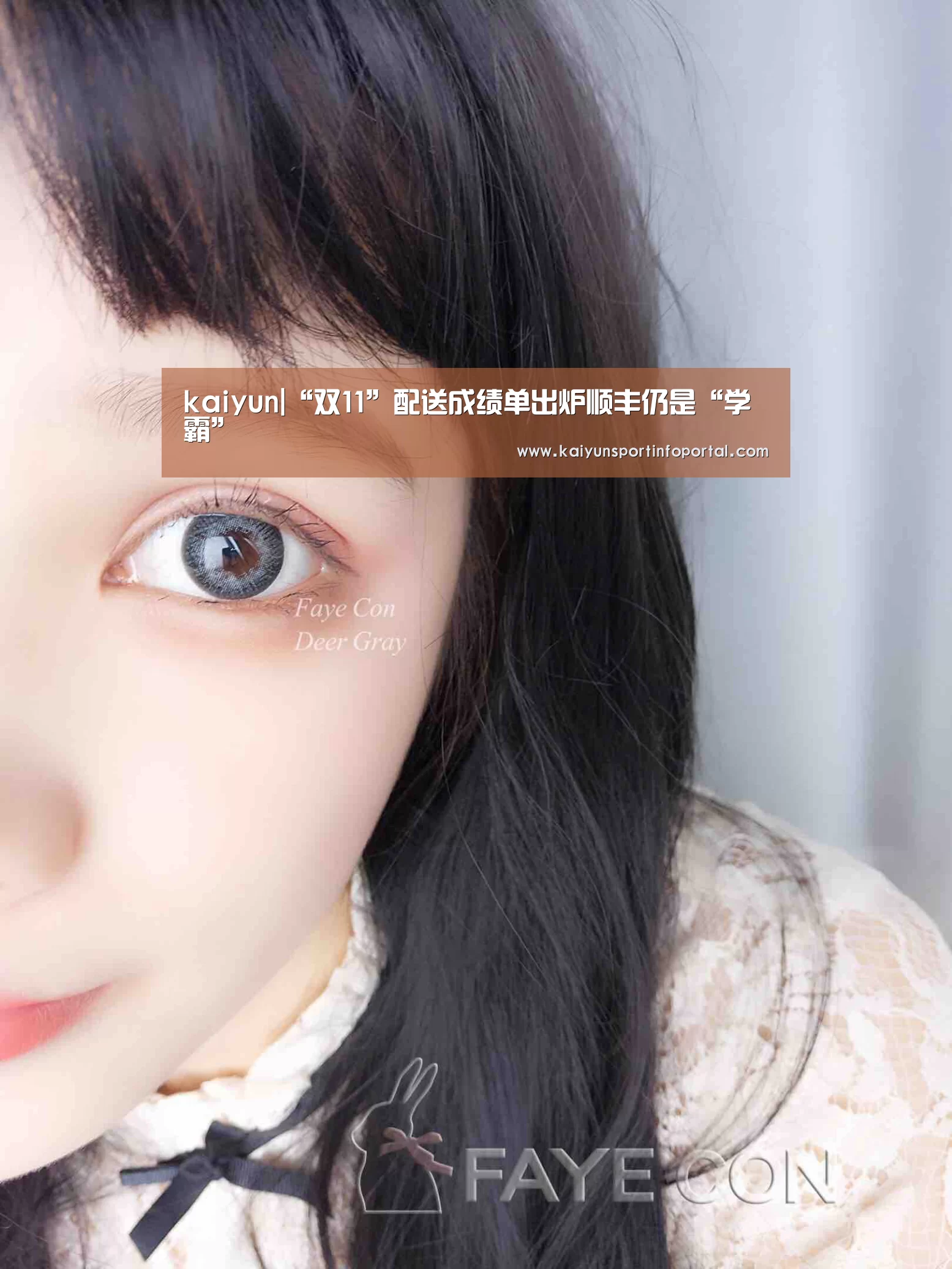 kaiyun|“双11”配送成绩单出炉顺丰仍是“学霸”(图2)
