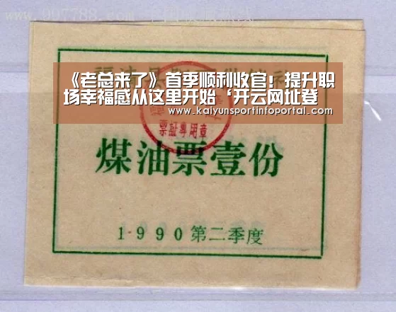 开云网址登录入口