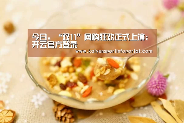 开云官方登录