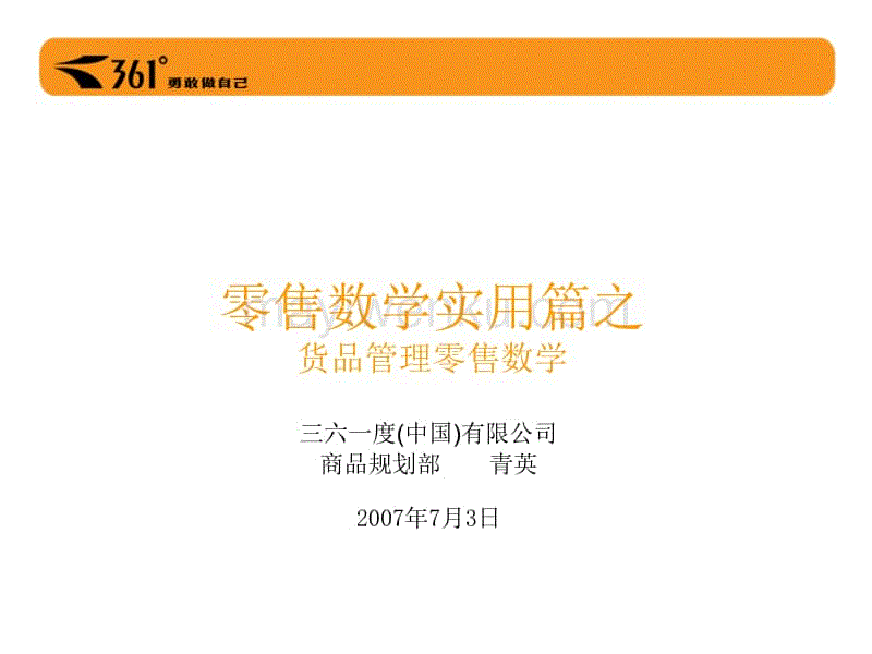 开云网址登录入口