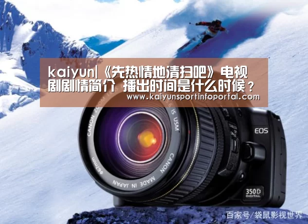 开云官方登录