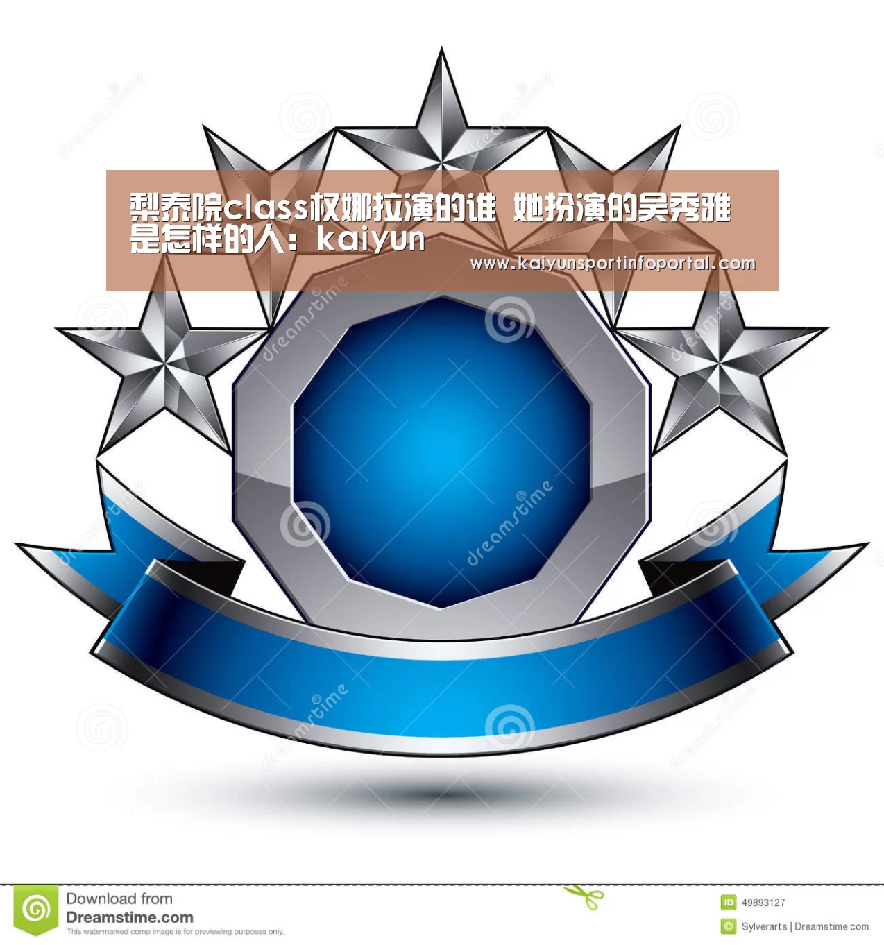 开云网址登录入口