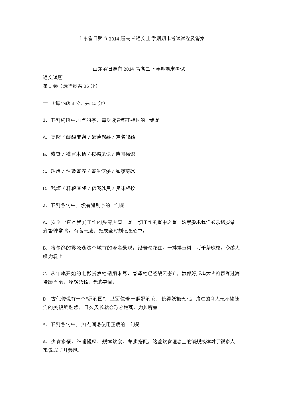 开云网址登录入口