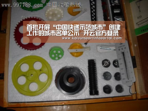 开云官方登录