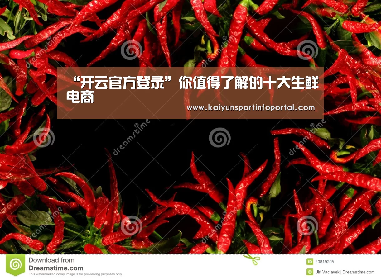 开云网址登录入口