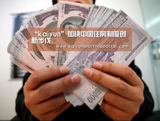 开云平台登录入口
