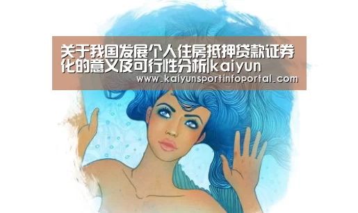 开云平台登录入口
