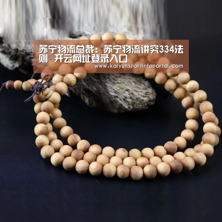 开云网址登录入口