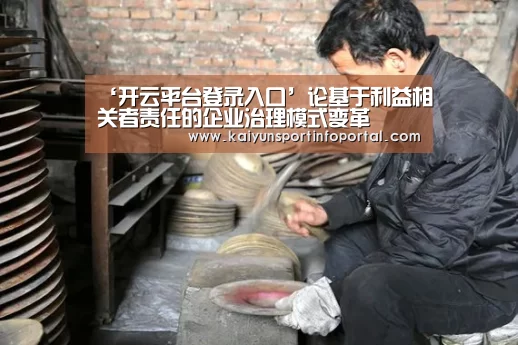 开云官方登录