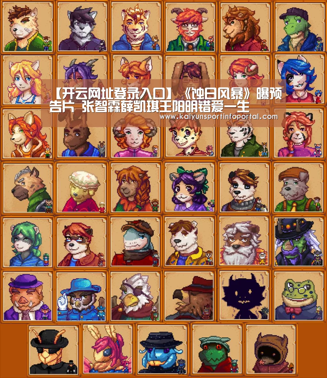 【开云网址登录入口】《蚀日风暴》曝预告片 张智霖薛凯琪王阳明错爱一生(图4) 开云平台登录入口