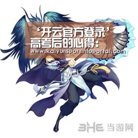 开云网址登录入口