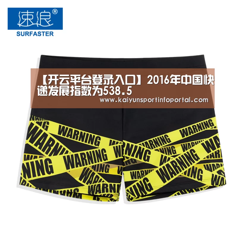 开云网址登录入口