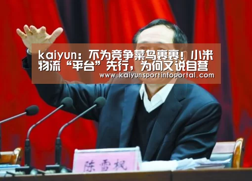 开云网址登录入口