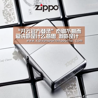 开云官方登录