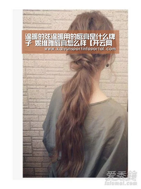 开云网址登录入口
