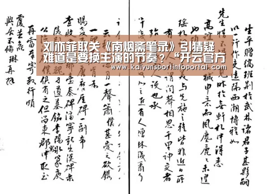 开云网址登录入口